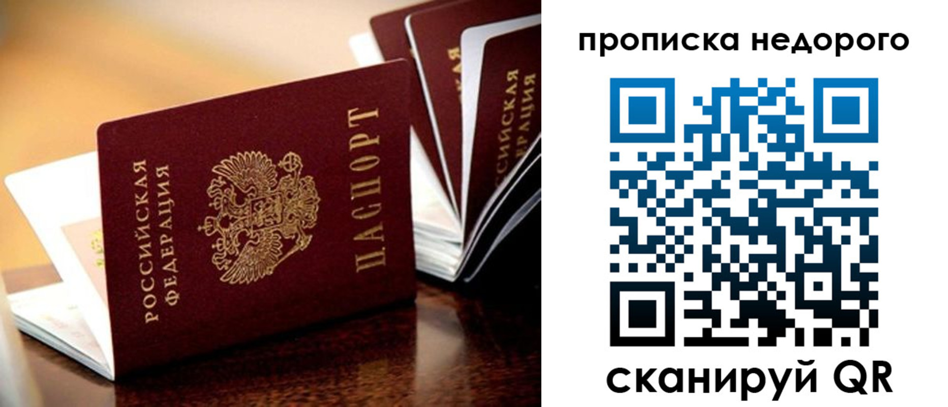 пропишу в квартире в Ненецком АО