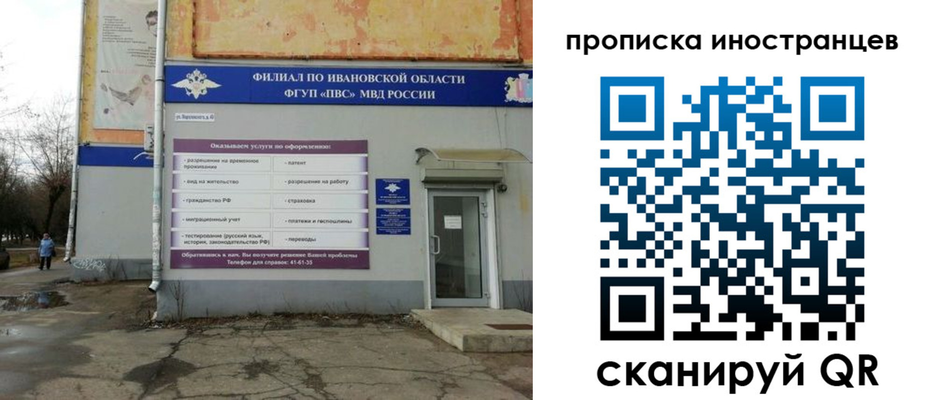 временная регистрация недорого в Ненецком АО