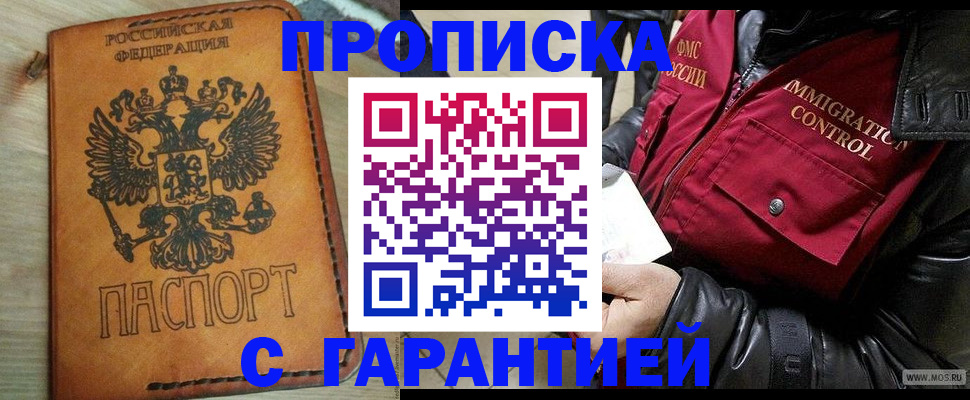 найти адрес прописки в Ненецком АО