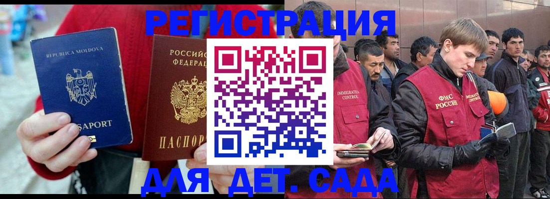 временная прописка в Ненецком АО