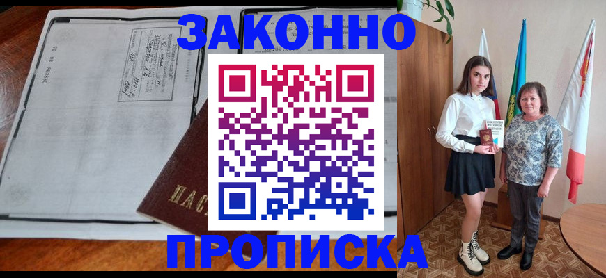 временная регистрация адрес в Ненецком АО