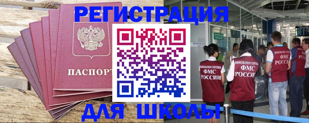 временная регистрация законно в Ненецком АО