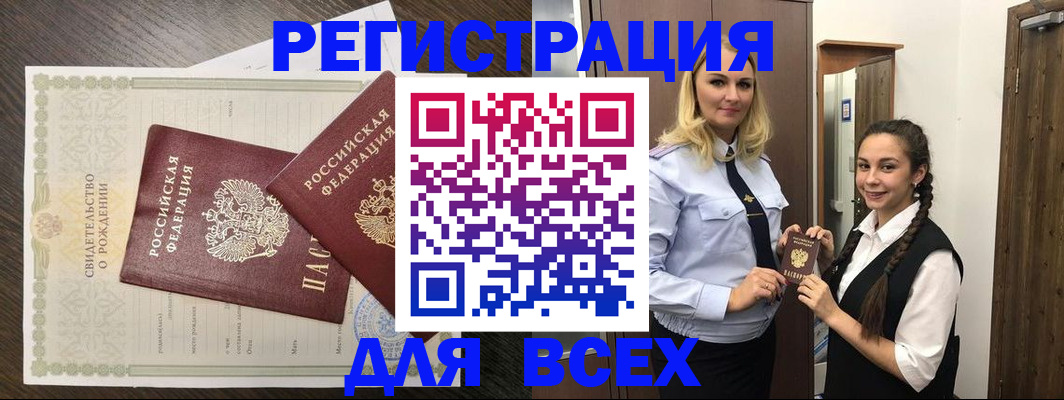 найти адрес прописки в Ненецком АО